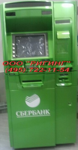 monimax 7600